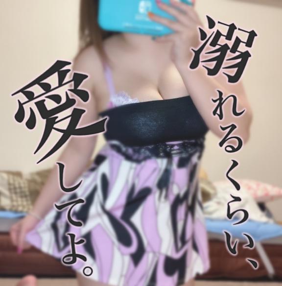 これが私のモットー笑