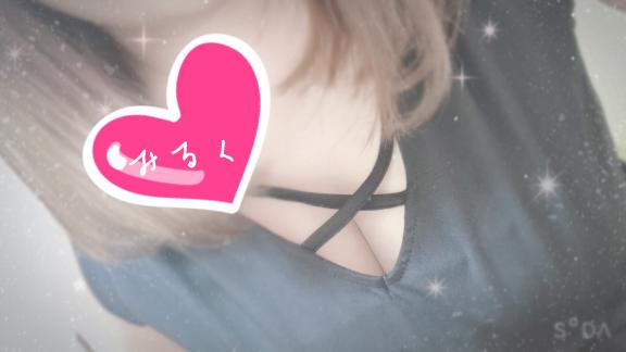 え?もしかして……