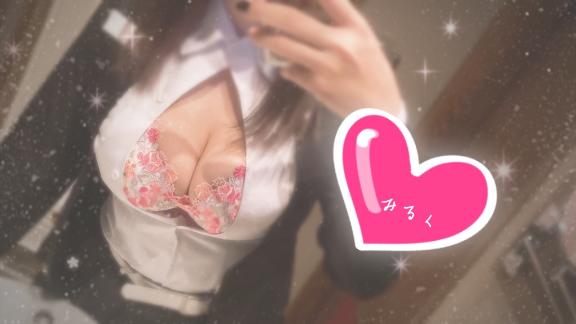 お互いに