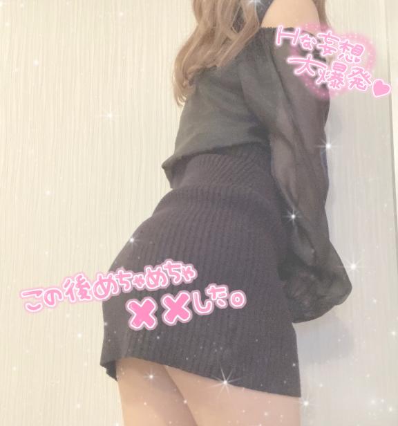 さなは、お兄さん達に会いたいけどなぁ…💭❤️