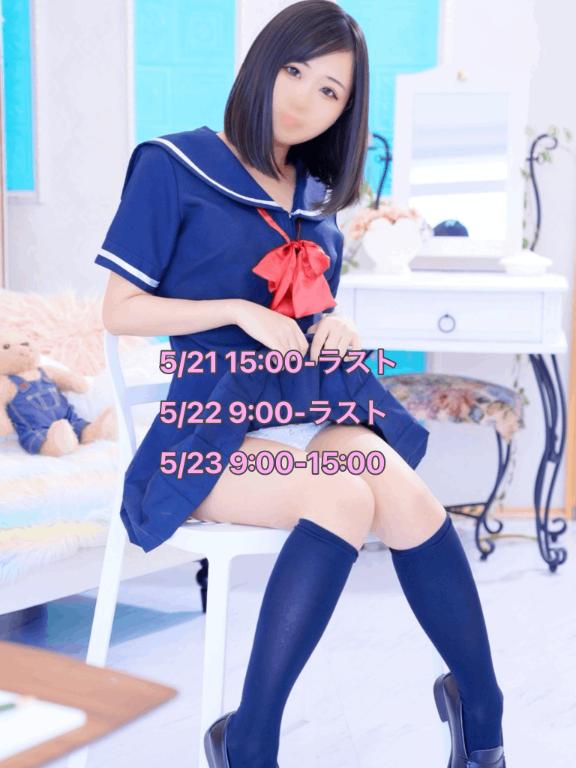 💕ひめかワールド開演💕