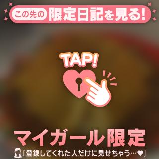 家庭的な女の子は好き？💓