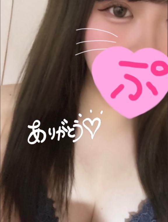 【お礼写メ日記】