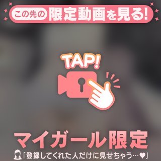 【動画】揉みごたえ最高のおしり🍑