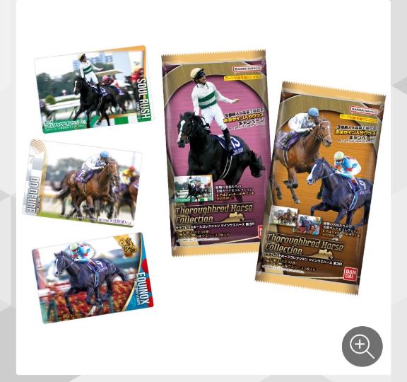 お年玉これください