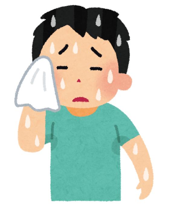 すみません〜🥲🥲