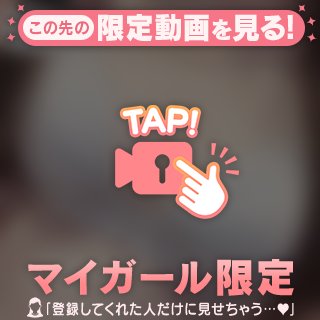 🐰🍬仲良くなったら甘えるタイプ