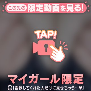 🐰🍬色白もち肌