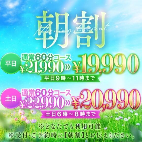 🐰🍬あさわり