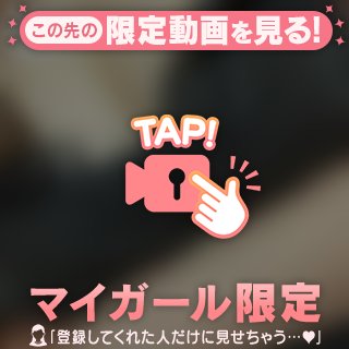 🐰🍬むふふな谷間