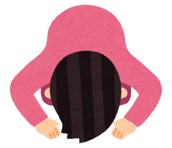 すみませんんん