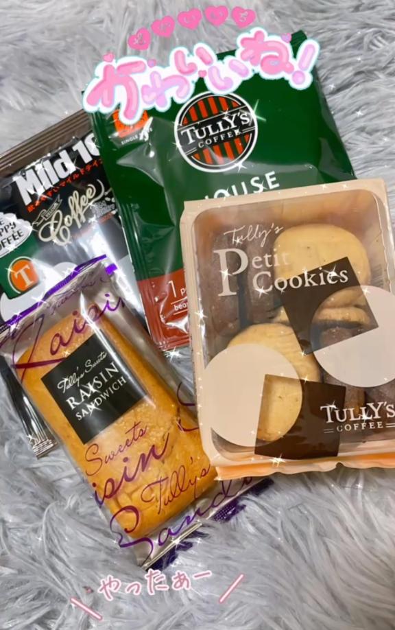 完売ありがとう💌