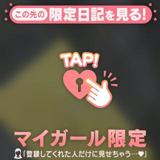 💌 本指名F様 💌