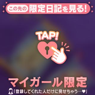 💌 本指名H様 💌