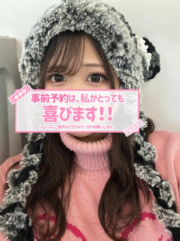 ﾔﾋﾟ