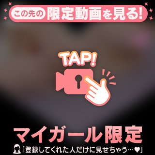 ワ