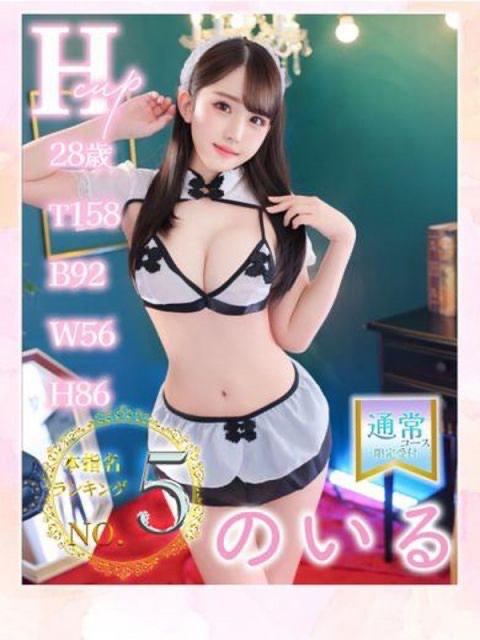 9月度本指名ランキング✨