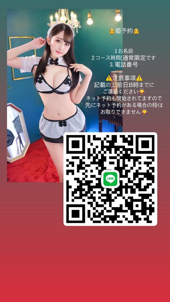 🤍1月のシフト🤍