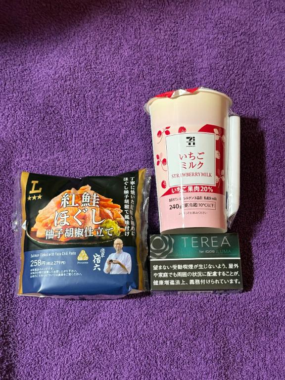 いつもありがとう😭💗