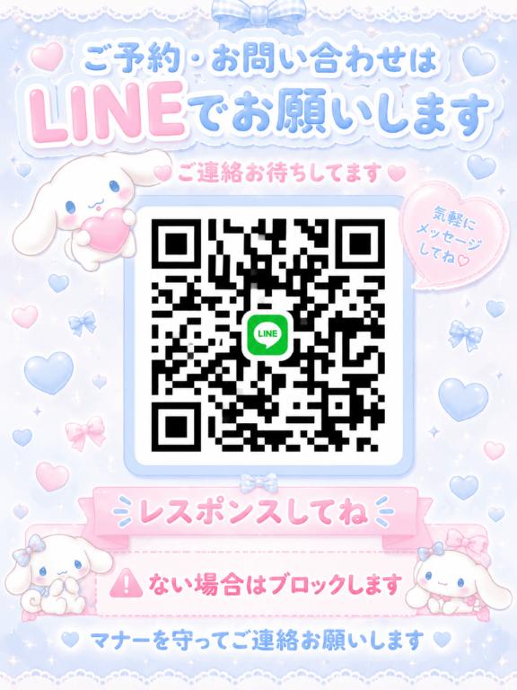 💖姫予約受付中💖