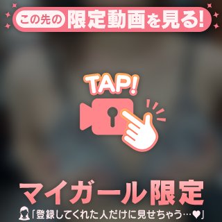 濃厚ねっとりふ◎ら...///👅