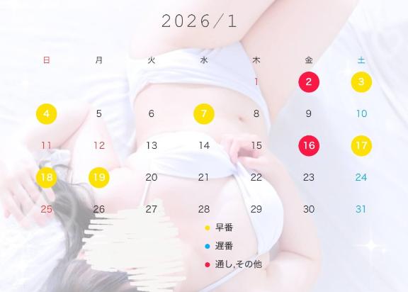 1月更新、☃️🎍(再掲)