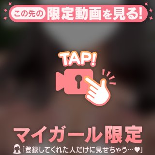 体験してみる？