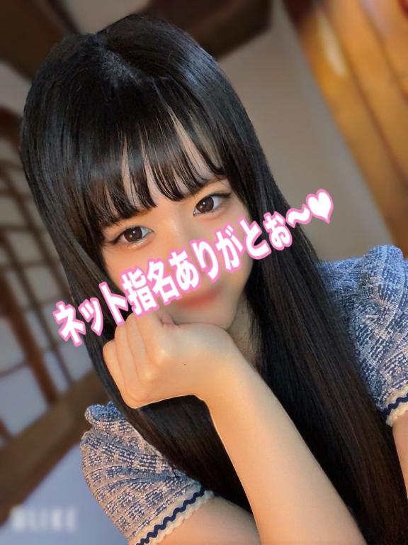 🩷昨日のお礼日記💌🧸