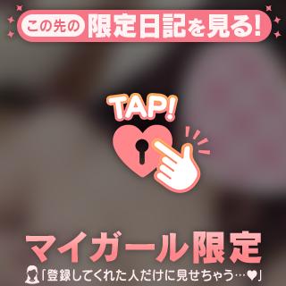 次回🈳