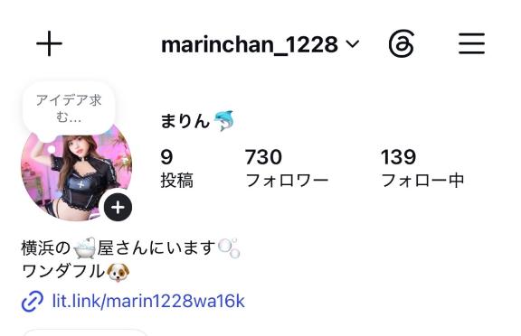 また🧊