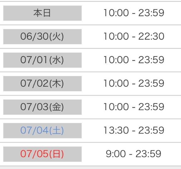 出勤しました😆✨