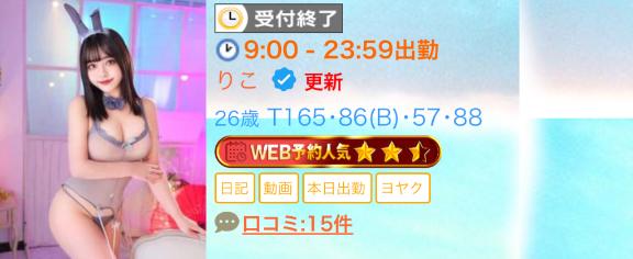 受終だあ😭