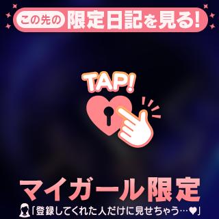 🔞よーく見て👀♡