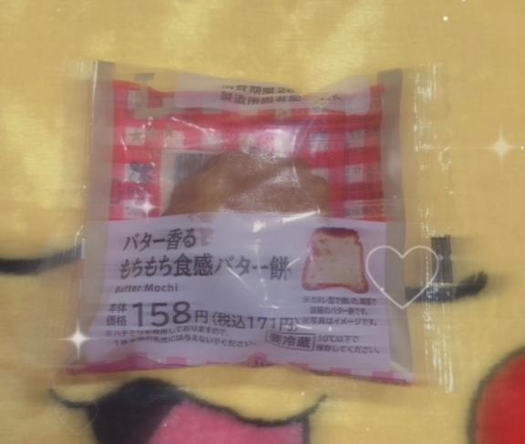 (ˆ꜆ . ̫ . )っ💌💭