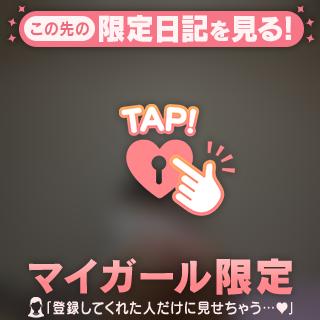 7/20お礼💌