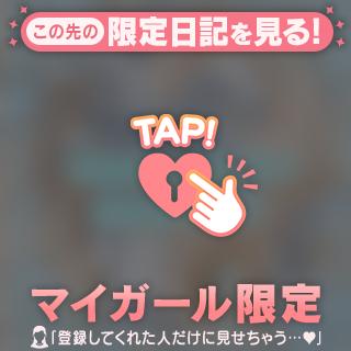 お礼🥰