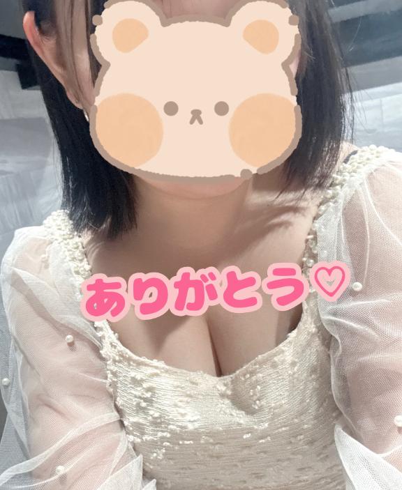 お礼💌✨️