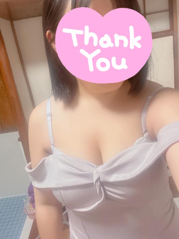 お礼💌✨️
