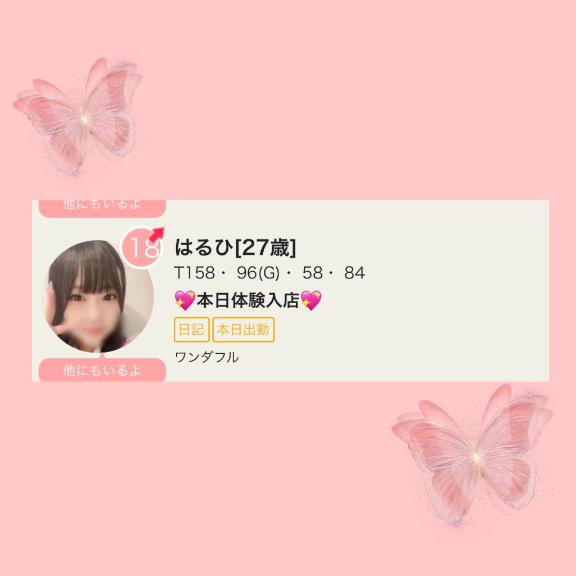 🩷嬉しい✨🩷