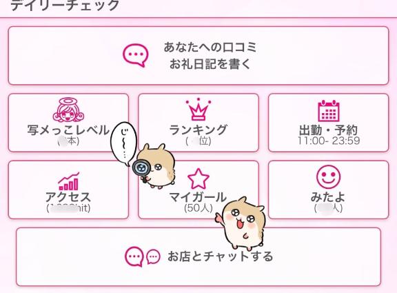 いっぱい…///♡