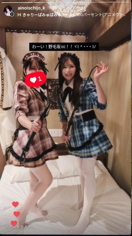 野毛坂46結成手コキ会‼️😅