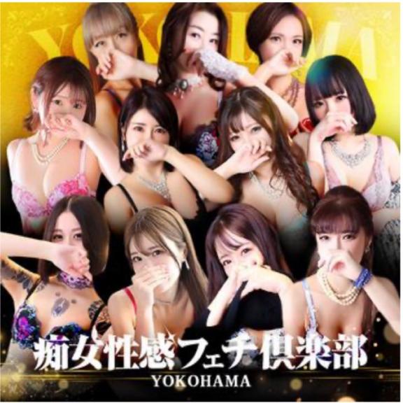 ⭐️真夏の大還元祭⭐️90分コース以上3300円🈹