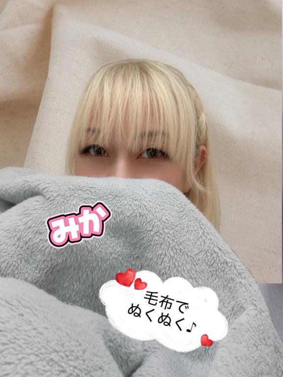 💋毛布から出られない朝💋