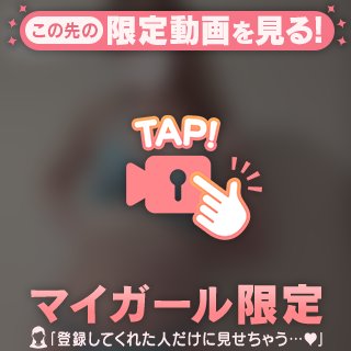 💋ご想像にお任せします💋