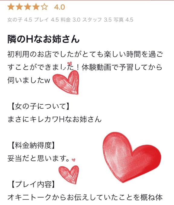 【お礼写メ日記】隣のお姉さんの玩具❤️