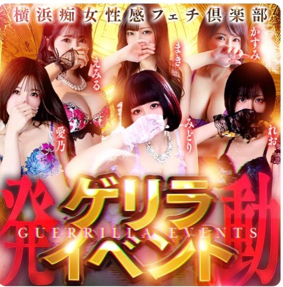 チジョチジョしてあーそぼっ！❤️