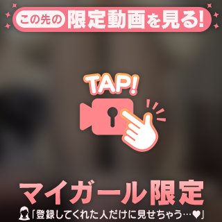 みてるのは、足？それとも下着？