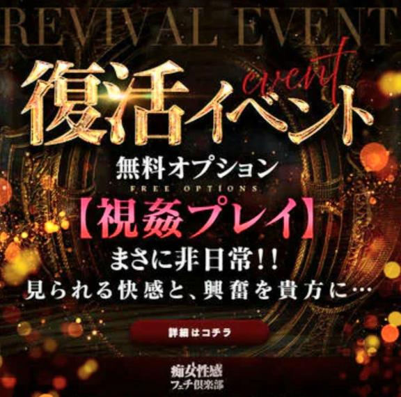 人気の◯◯が復活…‼️