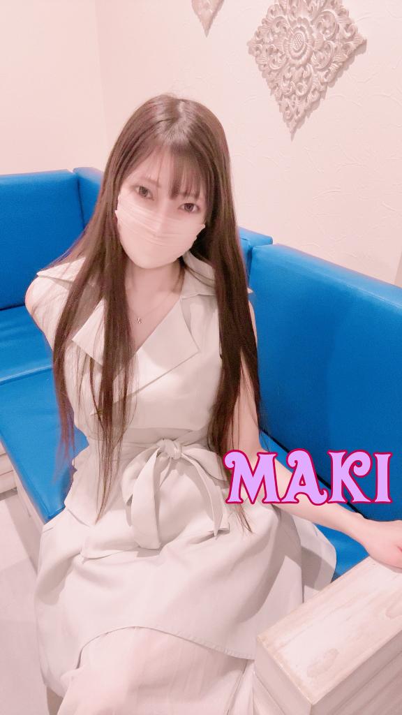 私だけのマイガール限定合言葉割引