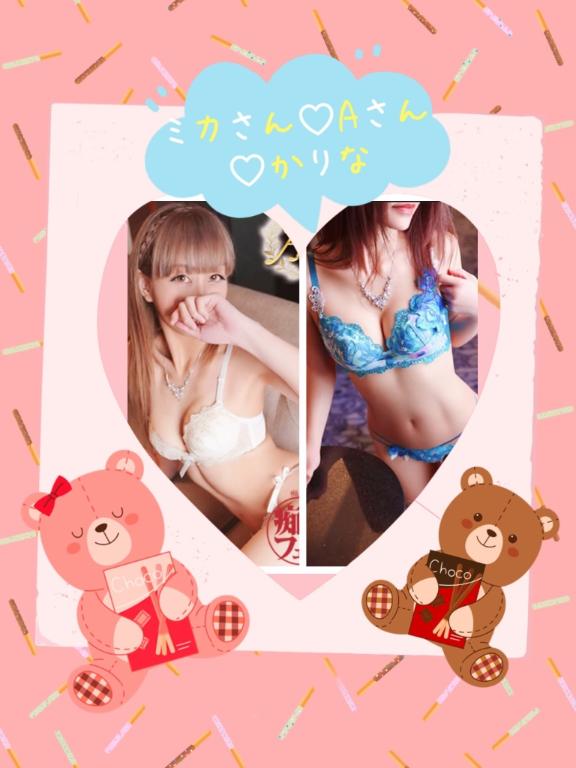 🌙ミカさんとかりなの…魅惑のトライアングル🌙